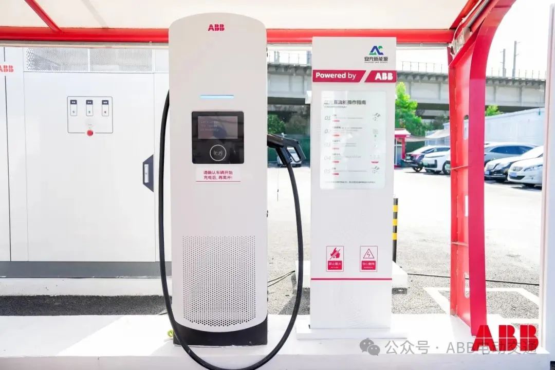ABB Beizhai Road Supercharging Station officially put into operation