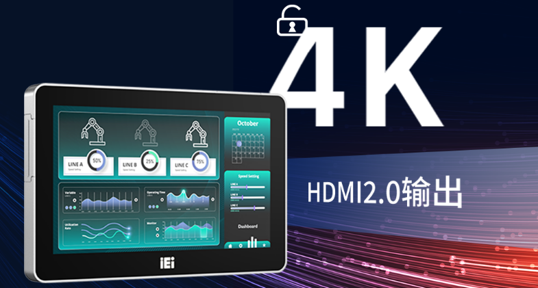 Embrace domestic chips and lead the new future of industry——iEi AFL4-W07-RK3566