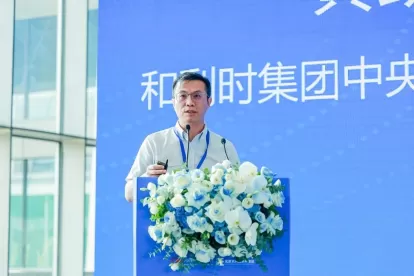 Hollysys was invited to participate in the 2024 China Software Innovation and Development Conference and won multiple awards