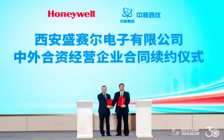 Honeywell and CNNC Xiyi Renew Joint Venture Agreement